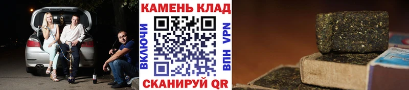 Купить Галлюциногенные грибы  Конопля  Меф мяу мяу  Амфетамин  COCAIN  Гашиш  A-PVP  Льгов