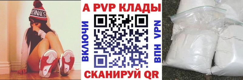 Купить  Льгов  A-PVP кристаллы 