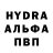Кодеиновый сироп Lean Purple Drank Lynn Moorhead