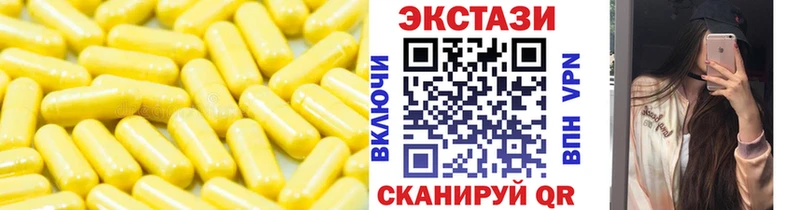 Купить где  Льгов  ЭКСТАЗИ XTC 