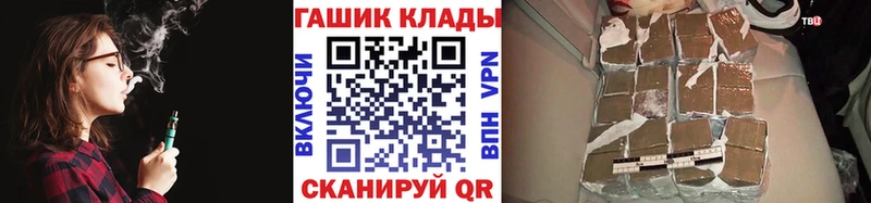 Гашиш VHQ  Купить  Льгов 