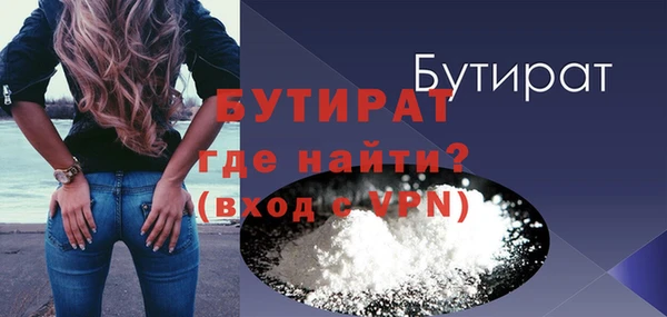 стаф Волосово