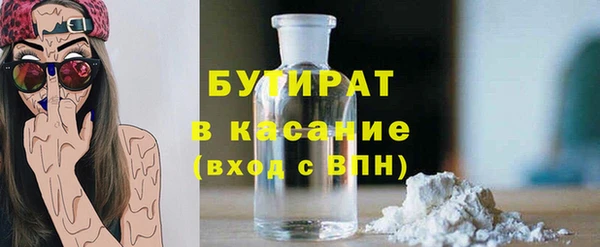 стаф Волосово