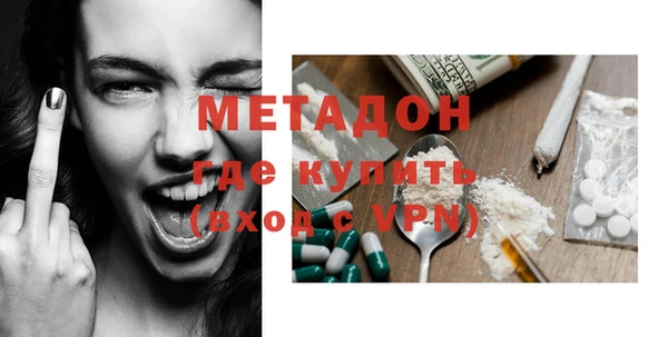 стаф Волосово