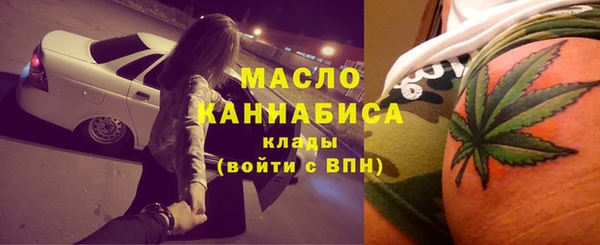 стафф Володарск