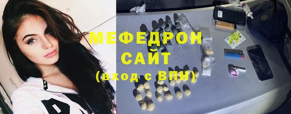бутик Волоколамск