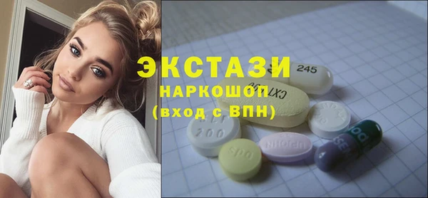 стаф Волосово