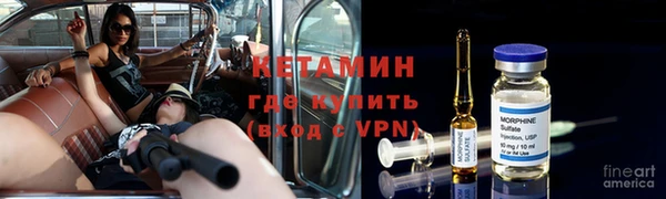 бутик Волоколамск