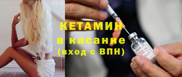 бутик Волоколамск