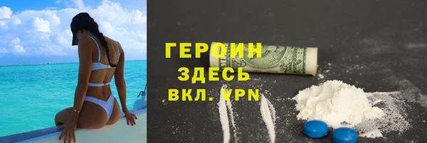 бутик Волоколамск