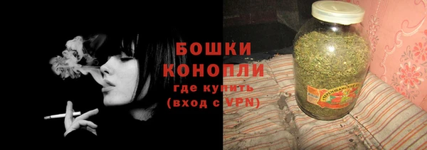 бутик Волоколамск