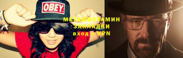 стафф Володарск