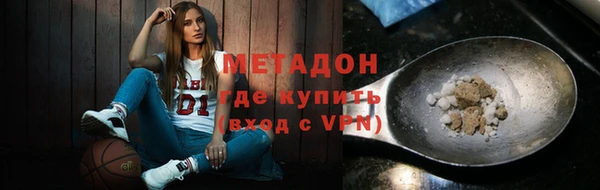 бутик Волоколамск