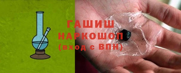 стафф Володарск