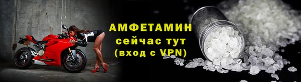 стафф Володарск