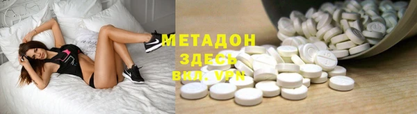стаф Волосово