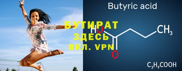 стаф Волосово