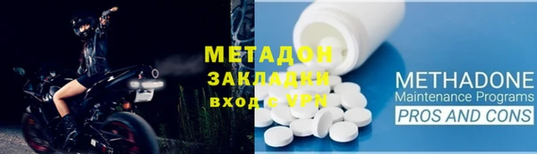 стафф Володарск