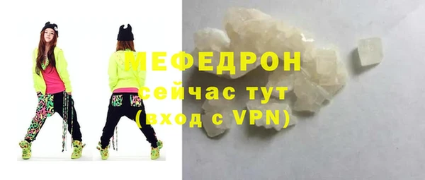 стаф Волосово