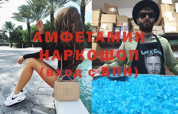 стафф Володарск