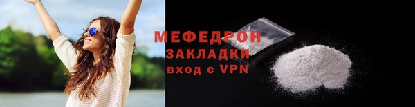 стаф Волосово