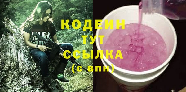 стафф Володарск