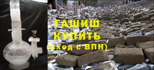 стаф Волосово