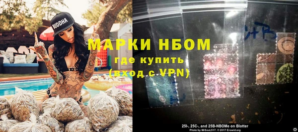бутик Волоколамск