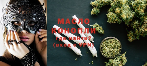 стафф Володарск