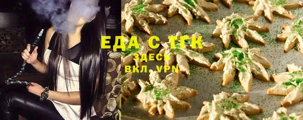 стафф Володарск