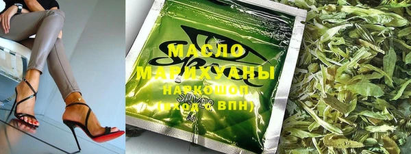 стаф Волосово