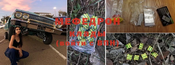 бутик Волоколамск