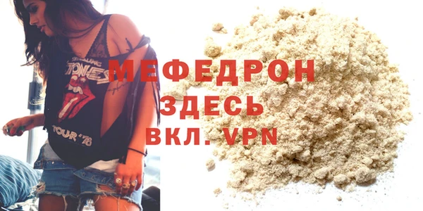 стафф Володарск