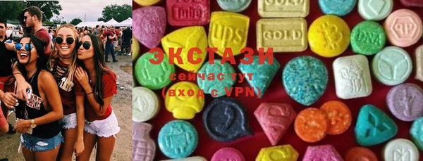 стафф Володарск