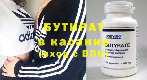 стаф Волосово