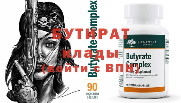 стафф Володарск