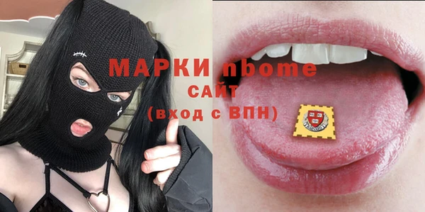 стафф Володарск