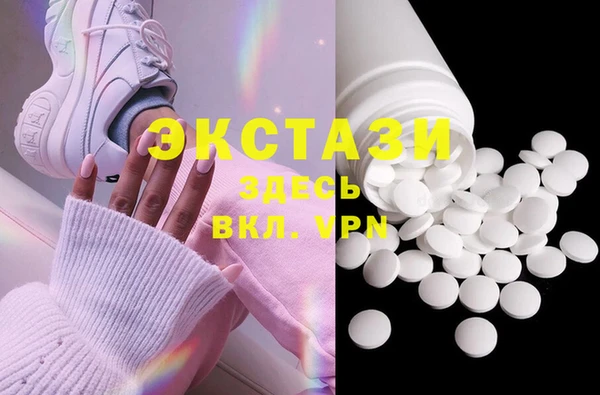 бутик Волоколамск