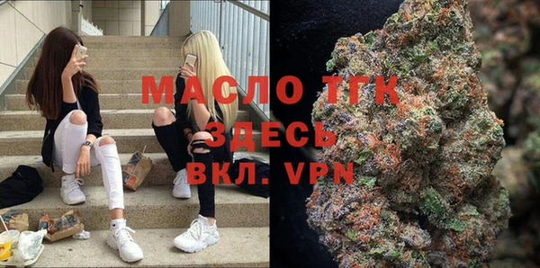 стаф Волосово