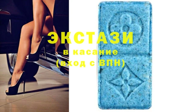 стафф Володарск