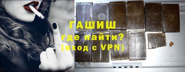 стафф Володарск