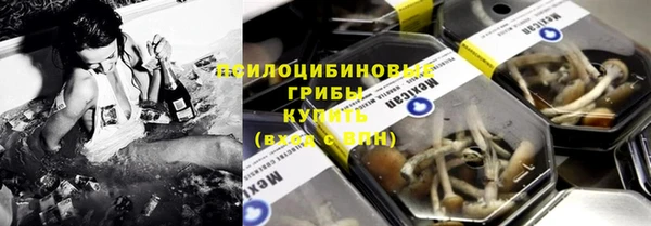 бутик Волоколамск
