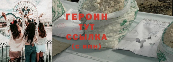 бутик Волоколамск