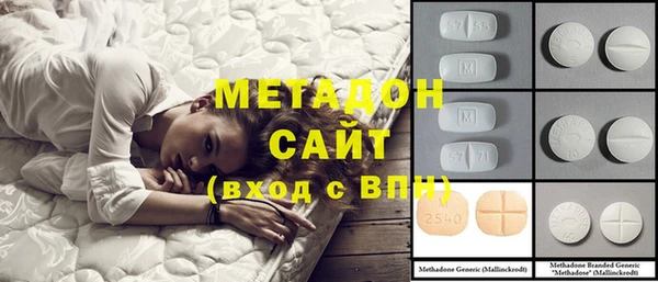 бутик Волоколамск