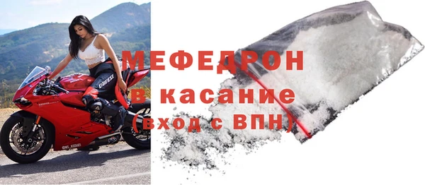 стаф Волосово