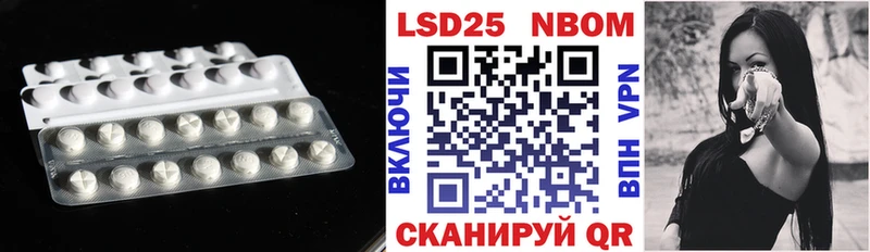 LSD-25 экстази кислота  Купить  Льгов 