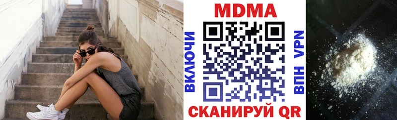 MDMA VHQ  Купить где  Льгов 