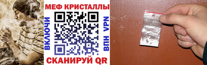 Купить где  Льгов  Меф кристаллы 