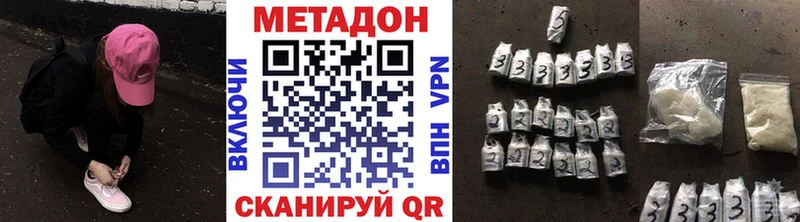 Купить закладки  Льгов  Метадон methadone 