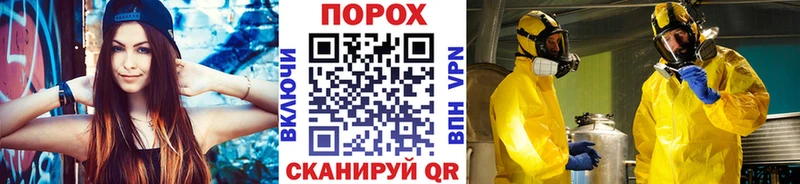 Первитин Methamphetamine  Купить где  Льгов 